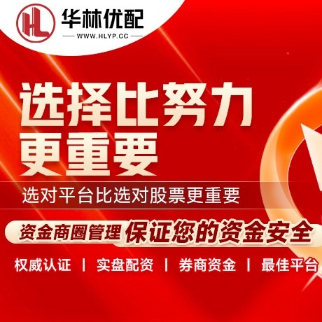 华为版倍悦网